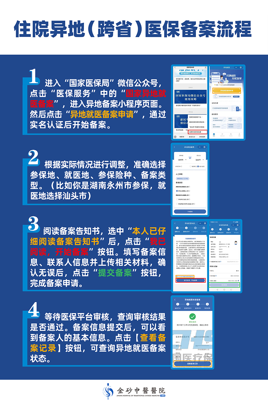 两块 KT板哑膜包边 小.jpg